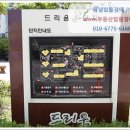 드리움 이미지