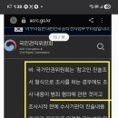 의정부 수목원 원장이 피부,마사지업 종사자분들께 권해드리는 의료법 위반 관련 현장대응 방법 이미지