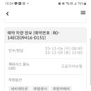 조아렌트카 이미지