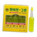 그린종합상사 이미지