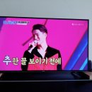 funtv 방송 이미지