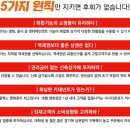 인하대역CGV타워 이미지