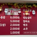 얄리 마라탕 네이버블로그