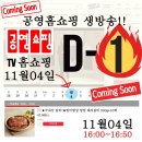 엄마밥상 이미지