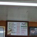 샘말식당 이미지