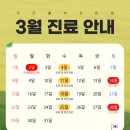 우리홈치과의원 이미지