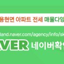 마리나공인중개사사무소 이미지