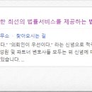 법무법인문평 - 마포구 양화로 127 | 법무법인문평