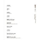 해운대복국 이미지