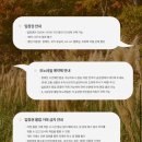 연못5길 11, (문화동) | 화담숲 &amp; 제천 배론성지 24년 10월 후기 | 화담숲 예약링크 | 가을단풍명소