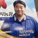 건구농장 이미지