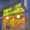 도날드치킨 이미지