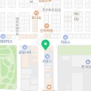 정선생 계대정문점 이미지