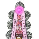(주)신화에프에스