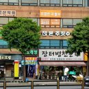 유명한파출부