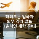 남춘천대형약국 이미지