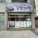 금전한식 이미지