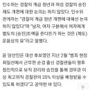 역시 전 계급 직급 상향은 어려운 듯 하네요 이미지