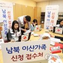 긴장등이산 이미지