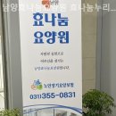 나눔누리센터 이미지