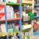 미인대회헤어샵 이미지