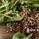박지현생오리불고기