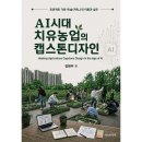 이재디자인