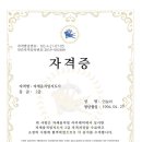 내셔널짐 이미지
