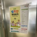 꿈터 | 남악 장난감도서관 노리꿈터 후기! 아기 장난감 소독 OK, 튤립북까지 득템한 날