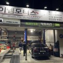 동천카센타 이미지