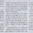 아이스나라 이미지