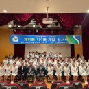 순천제일대학교 이미지