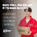 (주)커머스허브 이미지