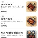 정성닭발 양덕점 이미지