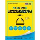 포도북스