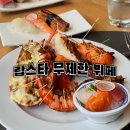 AC호텔 바이 메리어트 서울 강남 | AC 호텔 바이 메리어트 서울 강남 AC 키친 할인 런치 후기!