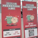 청년피자운정점 | [2025] 2025 서울 카페&amp;베이커리페어 IN 마곡