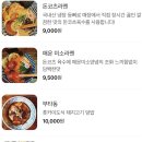 요유라멘
