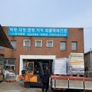 (주)삼성종합물류 이미지