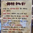 본전회관 이미지