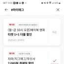 마이마트 이미지