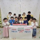 1/22(수) ♡25년 희망온돌 따뜻한겨울나기 저금통♡ 따뜻한 사랑 감사합니다. 이미지