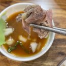 우가촌설렁탕 | 💙마포 공덕 공덕왕 갈비탕 맛집 우가촌 설렁탕