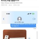 👎오키오키 민주주의 4.0 명단이래~^^👎 이미지