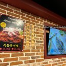 어랑 생선밥상 이미지