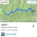 ​지리산 성중종주 무박 당일 치기코스 I 첫 도전에 안내산악회로 12시간 완주한 리얼 후기 및 필수 꿀팁