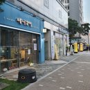 코인워시365천안 이미지