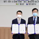 횡성군청 민원실 이미지