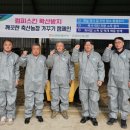 송명근농장 이미지