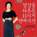 경성물산